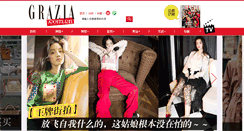 Desktop Screenshot of grazia.com.cn